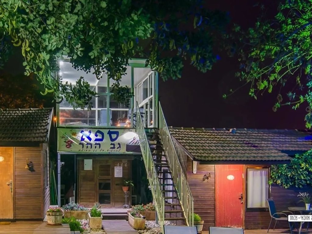 תות וחרוב תות וחרוב